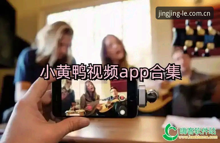 LEJING APP安卓版本下载深度评测：2025乐劲中国官网入口变更后的最佳解决方案