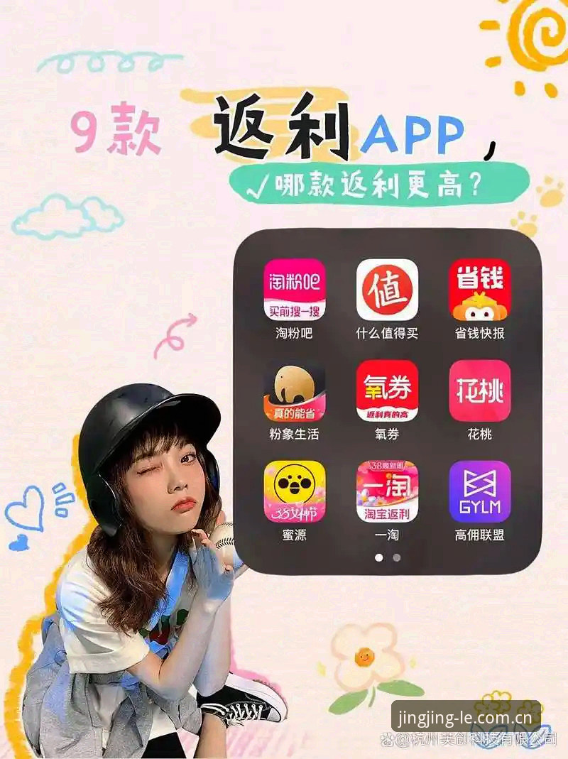 如何顺利完成乐竟登录教程？2025年新版注册与APP下载全解析