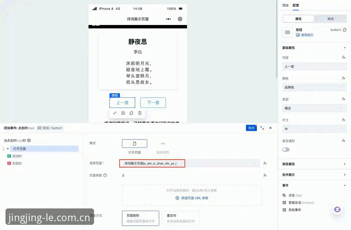 3个立即可用的方法，解决乐竟活动页面打不开的问题